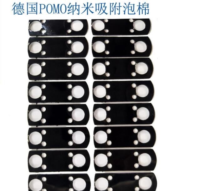 防塵吸附泡棉